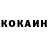 COCAIN Боливия MonaPar