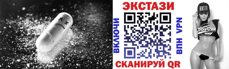 ЭКСТАЗИ круглые  Купить закладки  Краснотурьинск 