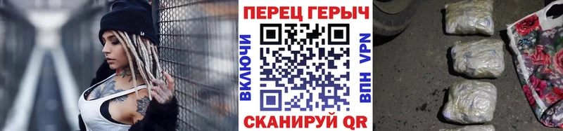 ГЕРОИН герыч Краснотурьинск
