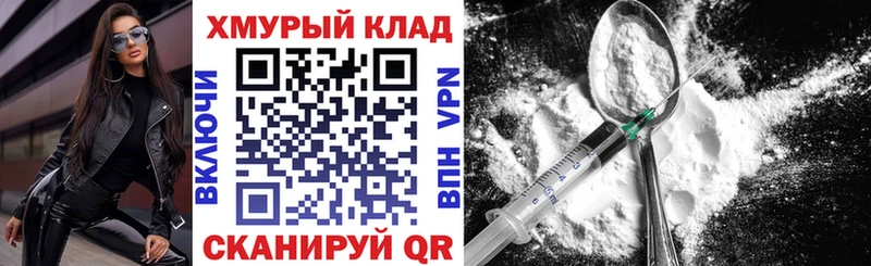 Купить где  Краснотурьинск  ГЕРОИН герыч 