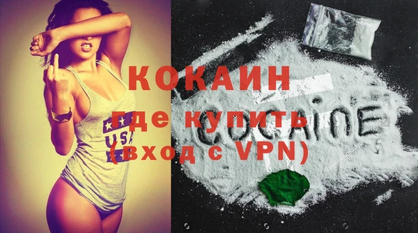 кокс Арсеньев
