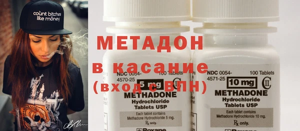 гашишное масло Армянск