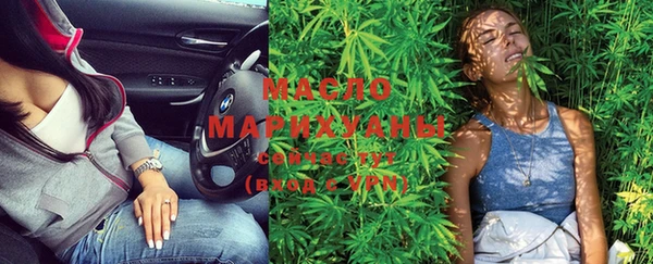 гашишное масло Армянск
