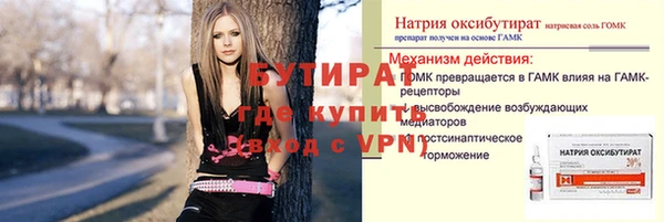 гашишное масло Армянск