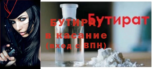 гашишное масло Армянск