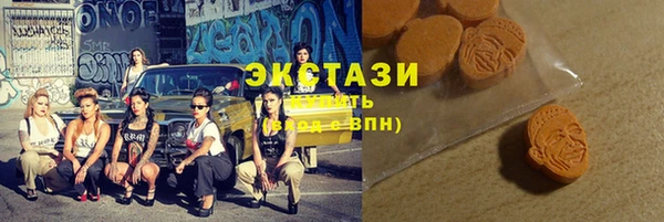 гашишное масло Армянск