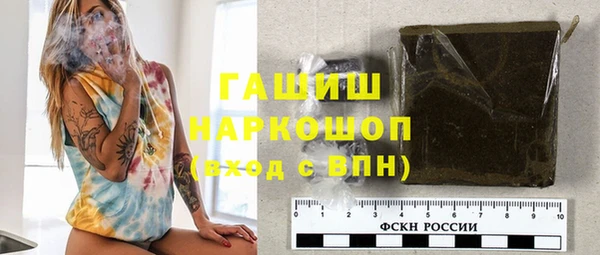 гашишное масло Армянск