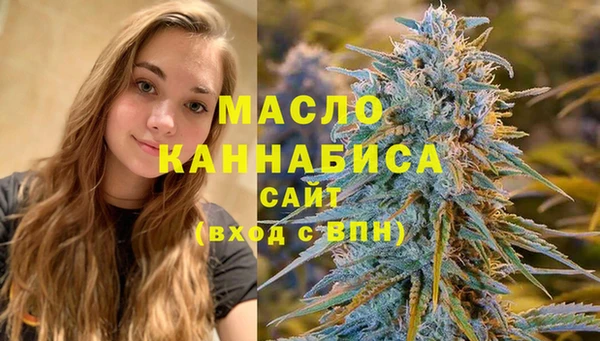 гашишное масло Армянск