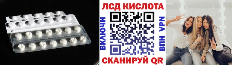 ЛСД экстази ecstasy  Купить где  Краснотурьинск 