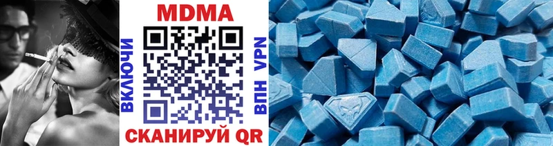MDMA кристаллы  Купить где  Краснотурьинск 