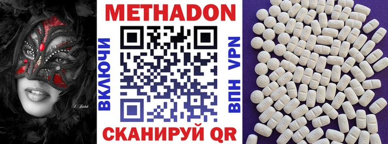 МЕТАДОН мёд Купить где Краснотурьинск