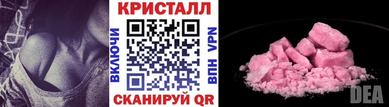 МЕТАМФЕТАМИН Декстрометамфетамин 99.9%  Купить закладки  Краснотурьинск 