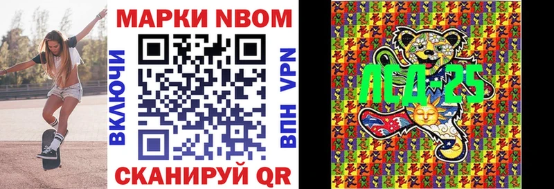 Наркотические марки 1500мкг  Купить  Краснотурьинск 